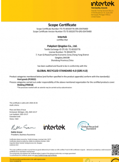 全球回收标准认证