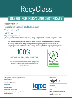 RecyClass 最高 A 级认证！