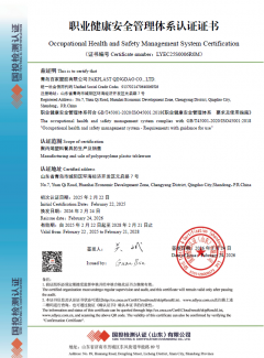 ISO45001