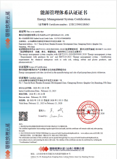 ISO50001